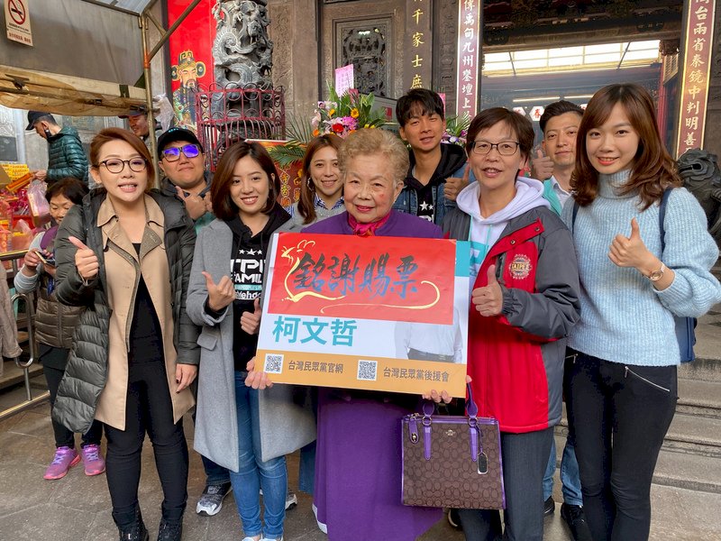 台灣民眾黨準立委蔡壁如(前右2)20日與黨主席、台北市長柯文哲的母親何瑞英(前中)等人到新竹都城隍廟參拜,並現場發放1000顆包子,感謝新竹市民在此次大選的支持。