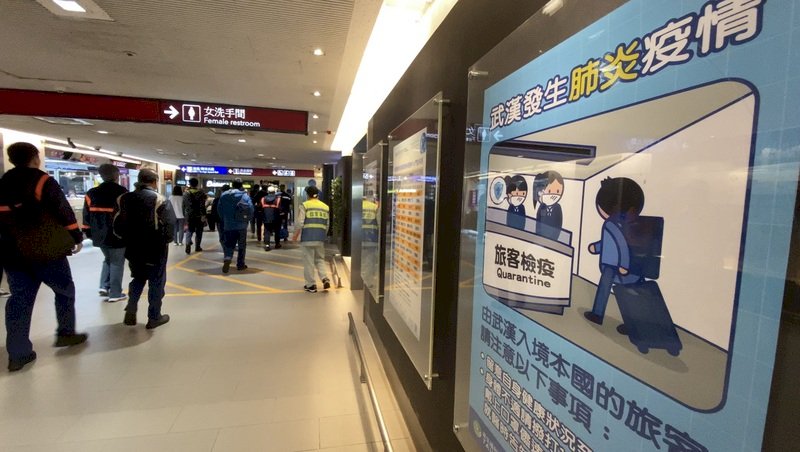 邊境管制加嚴 不論國籍從中國來台有肺炎就隔離