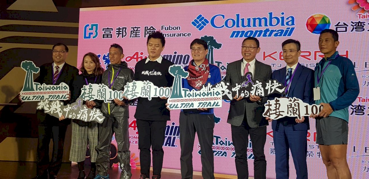 邁入第三年的「奔向台灣杉!2020棲蘭100林道越野超級馬拉松」,今年將於3月28日、29日在宜蘭棲蘭100線林道開跑。(江昭倫 攝)