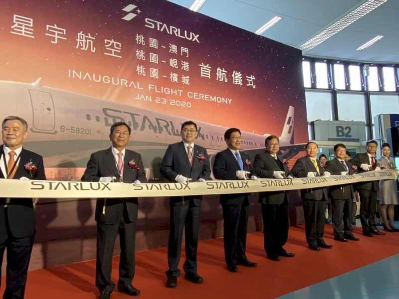 星宇航空23日在桃園國際機場舉行3航線首航典禮,交通部長林佳龍(左4)、桃園市長鄭文燦(左5)與星宇航空董事長張國煒(左3)等人共同主持剪綵儀式。