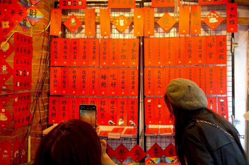 春節連續假期登場,農曆春節習俗要貼春聯、說吉祥話,有店家推出「升職加薪」、「絕對要瘦」等各種創意春聯,吸引民眾目光,增添買氣。