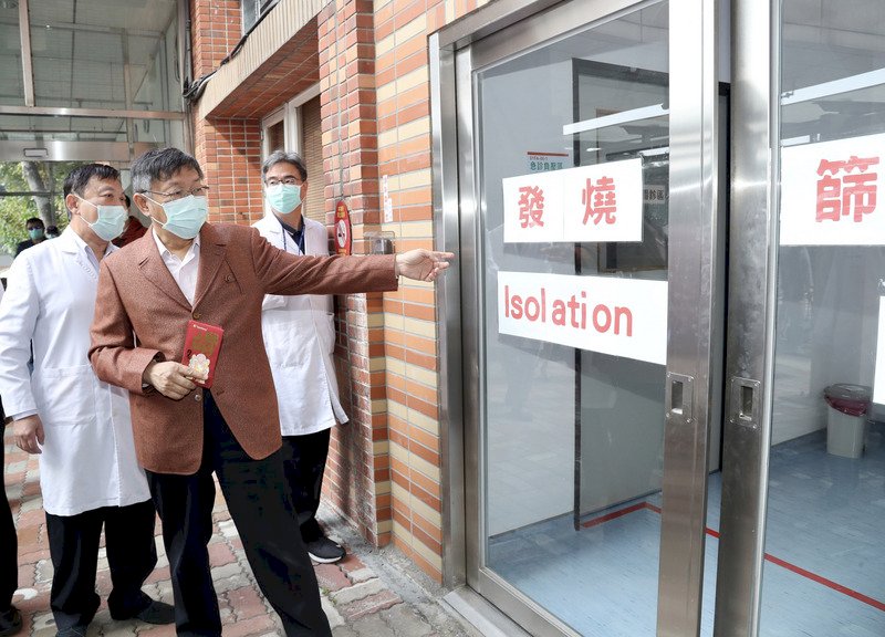 武漢肺炎比照SARS防疫 柯文哲赴北市聯醫檢視SOP補漏洞