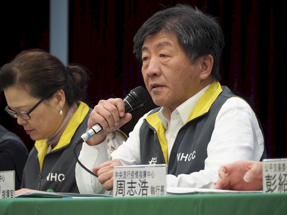 指揮中心：日本旅遊疫情建議即日起升為第一級「注意」