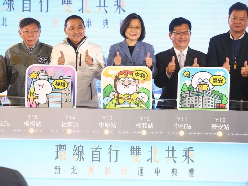 環狀線通車 總統:中央地方合作 讓捷運路網虛線變實線