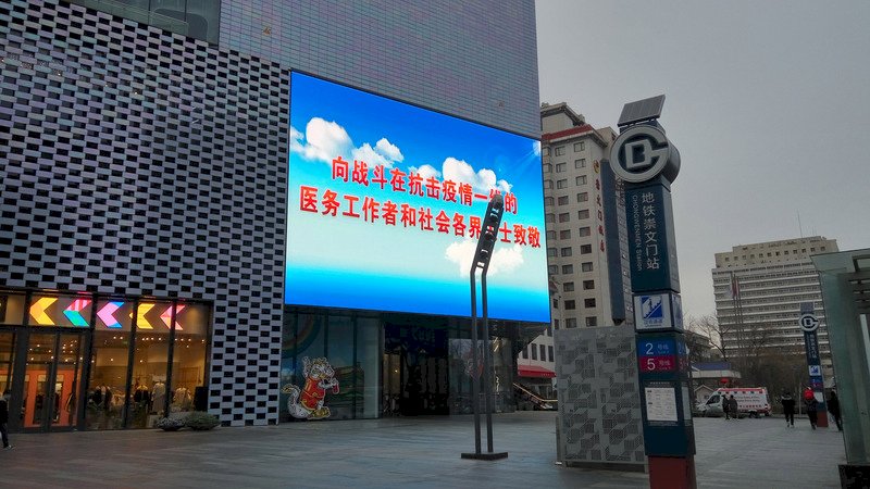 武漢肺炎衝擊／經濟活動幾停擺！疫情成壓垮中國中小企業最後稻草