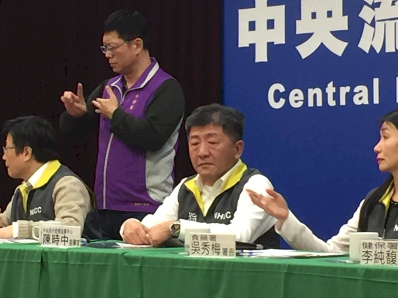 武漢肺炎新增確診1例  國內累計達24例