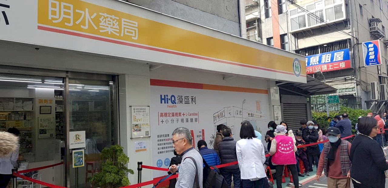 功成身退 口罩實名制超商通路10月退場、藥局實名制持續