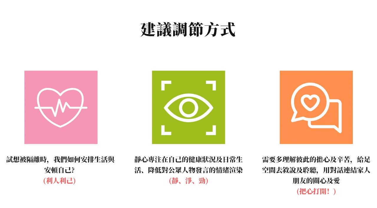 武漢肺炎讓民眾陷恐慌 心理師籲定時定量獲取疫情資訊