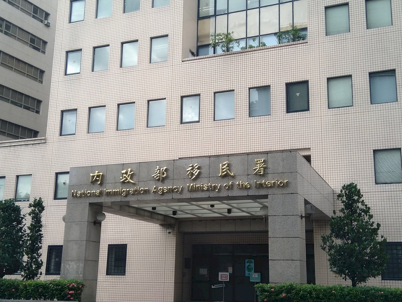 因應疫情 移民署即刻起開放海外國人申請「入出境紀錄」