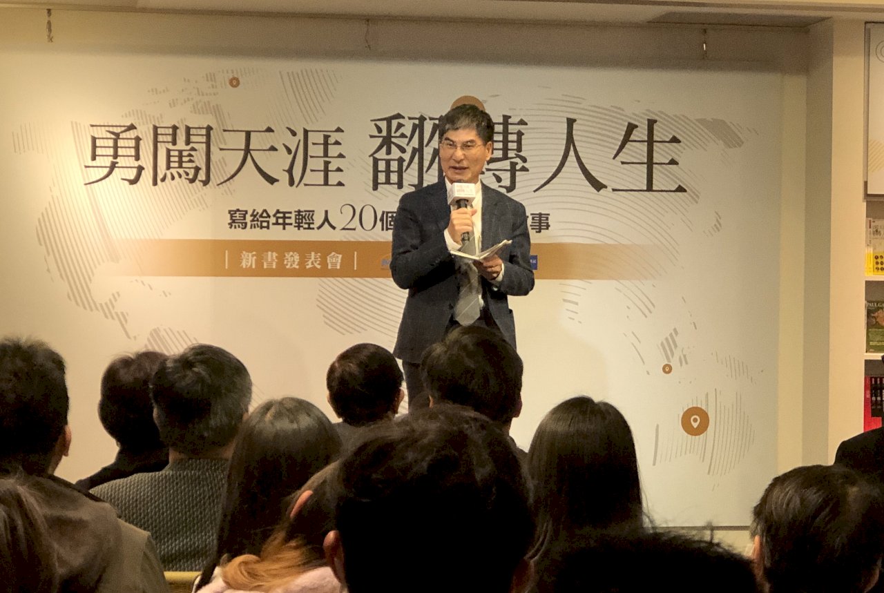 陳良基鼓勵年輕人出國打拼 寫下實踐夢想的故事