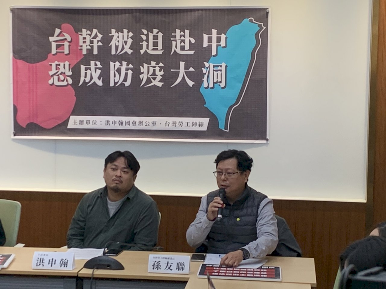 勞動部：雇主應儘量避免指派勞工赴陸工作