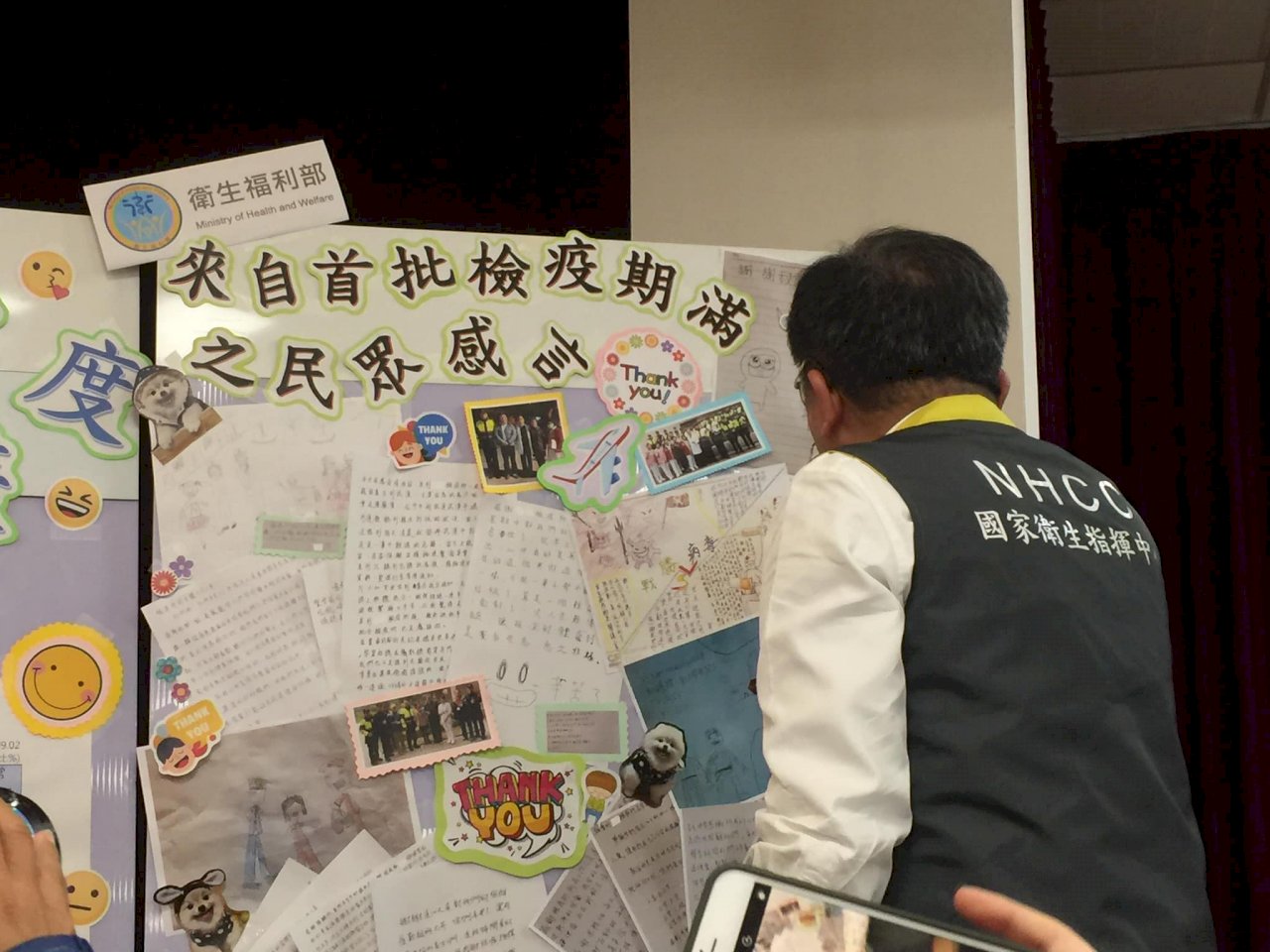 首批隔離台商今返家 給檢疫所高滿意度