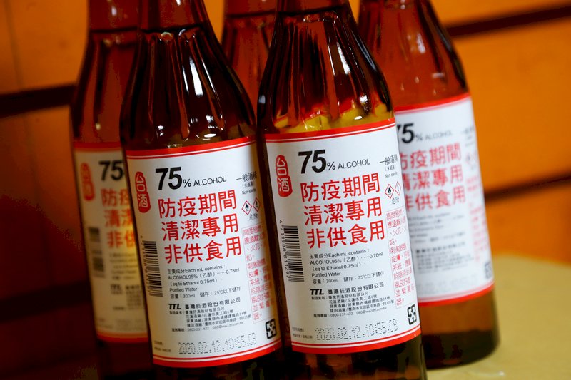 疫情未歇 藥用酒精原料關稅減半第4度延長