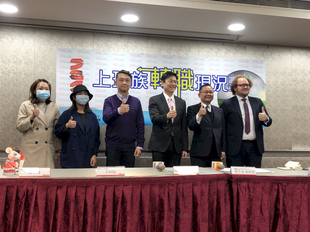武漢肺炎衝擊／上班族不敢換工作 企業徵才兩樣情