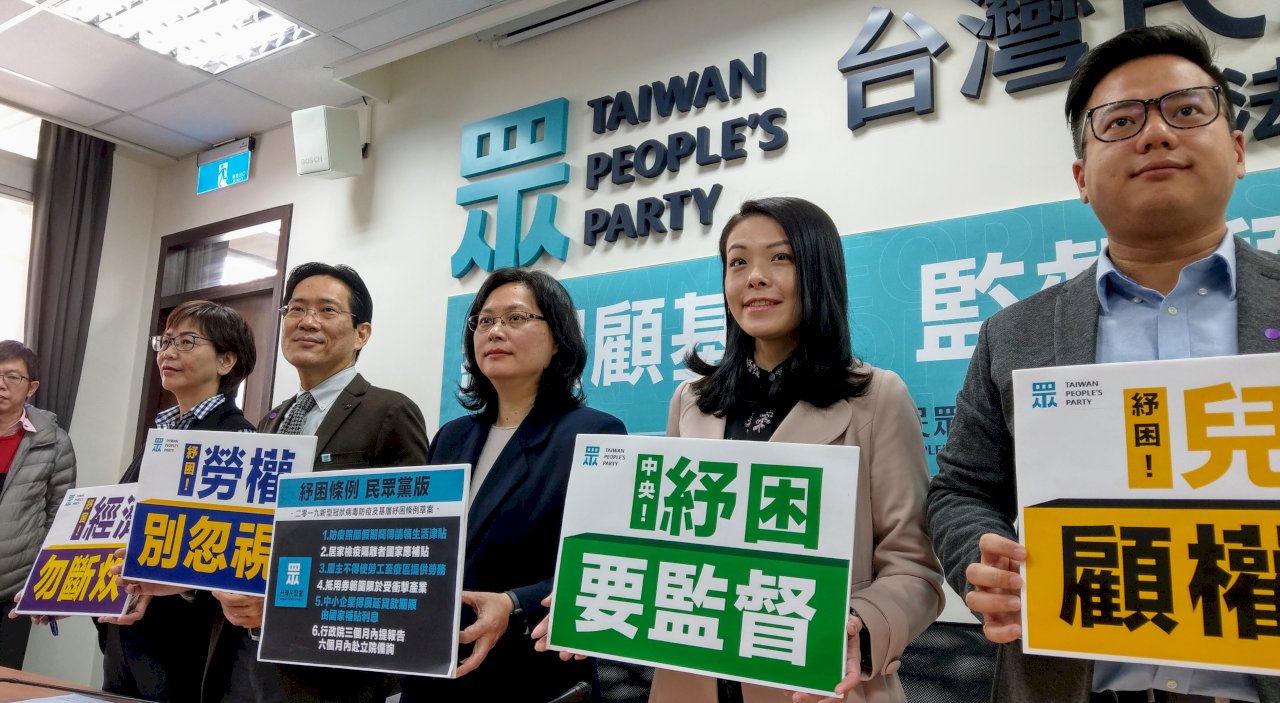 民眾黨團提紓困條例 居家隔離檢疫、防疫假都有生活津貼