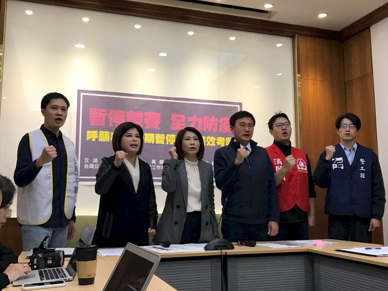 非常時期防疫優先 立委籲暫停各類績效考評