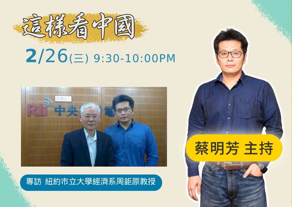 不只是數量 學者:FTA簽署 重其自由化程度