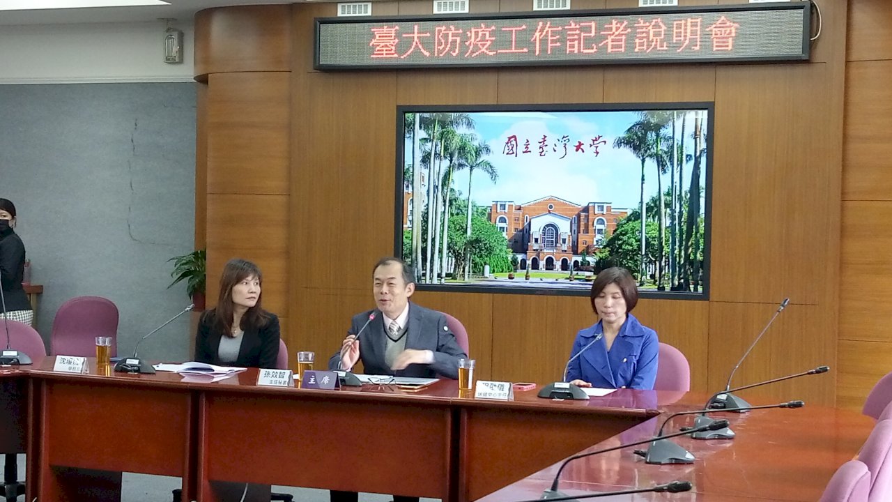 台大今開學備戰防疫 訂出實體教學停課標準(影音)