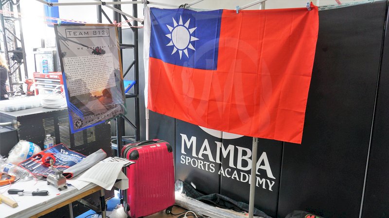 中正高中機器人競賽獲獎 曼巴學院掛國旗
