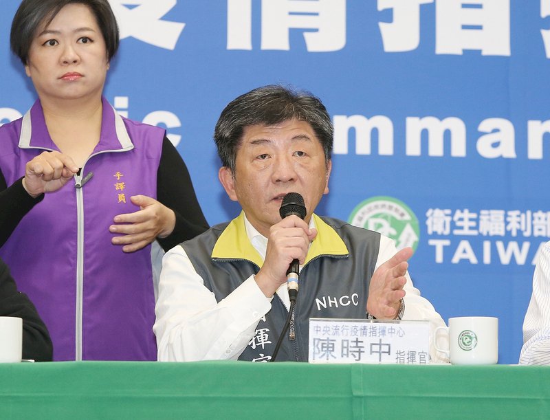 調降澳門旅遊警示？陳時中：先觀察再考慮