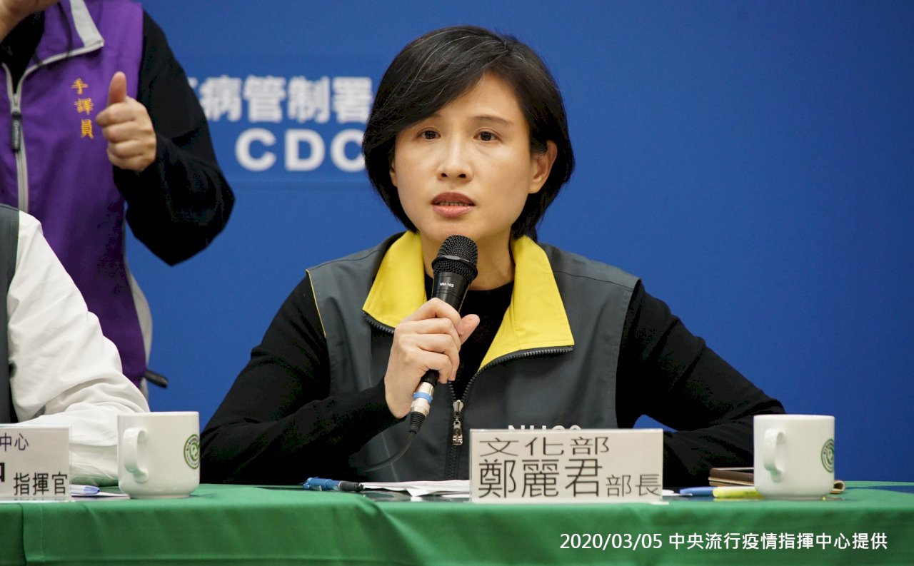 被指擬參選台北市長  鄭麗君聲明：非事實