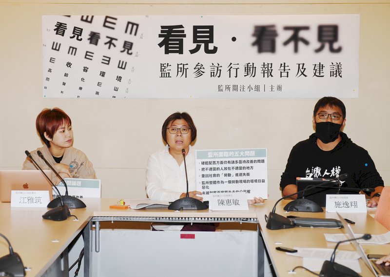 監所超收嚴重 民團主張吸毒、酒駕者應就醫而非入監