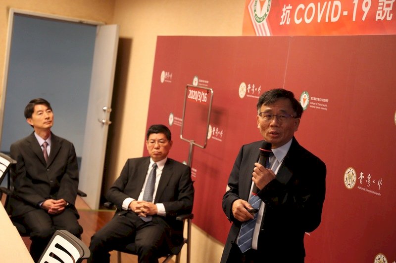 台灣大學公共衛生學院16日舉行抗COVID-19疫情說明會，副院長陳秀熙（右）等人出席。