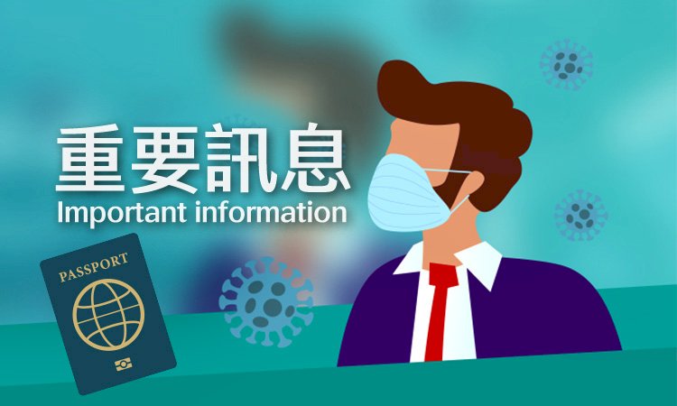疫情延燒 AIT暫停常態性移民和非移民簽證預約