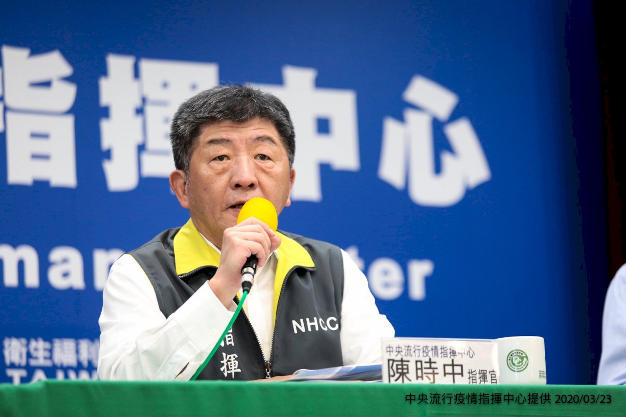 指揮中心與各縣市開視訊會議  討論如何落實居家檢疫