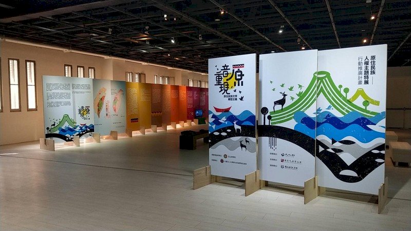 為推廣原住民族轉型正義,國家人權博物館與台灣文學館合辦「原音重現:原住民族文學轉型正義特展」行動展首場即日起至3月27日在暨南大學展出,接下來至今年底前將在全國各原住民族地區舉辦行動展覽。(國家人權館提供)