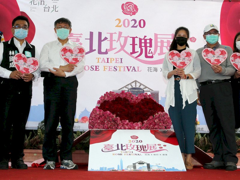 2020年台北玫瑰展25日在花博公園新生園區浪漫登場,台北市長柯文哲(左2)出席開幕活動,邀請民眾在防疫期間外出賞花。
