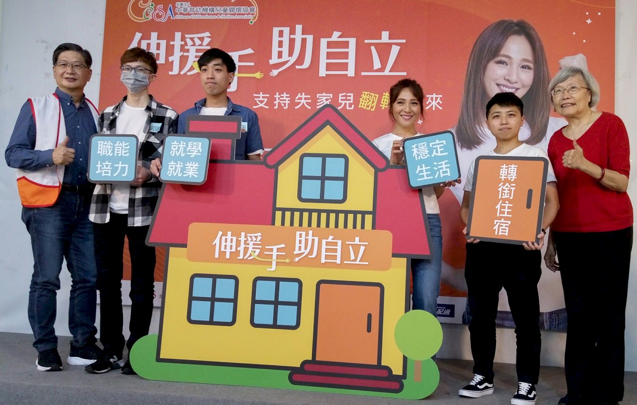 失家兒僅6%能住自立宿舍 梁文音為公益發聲(影音)