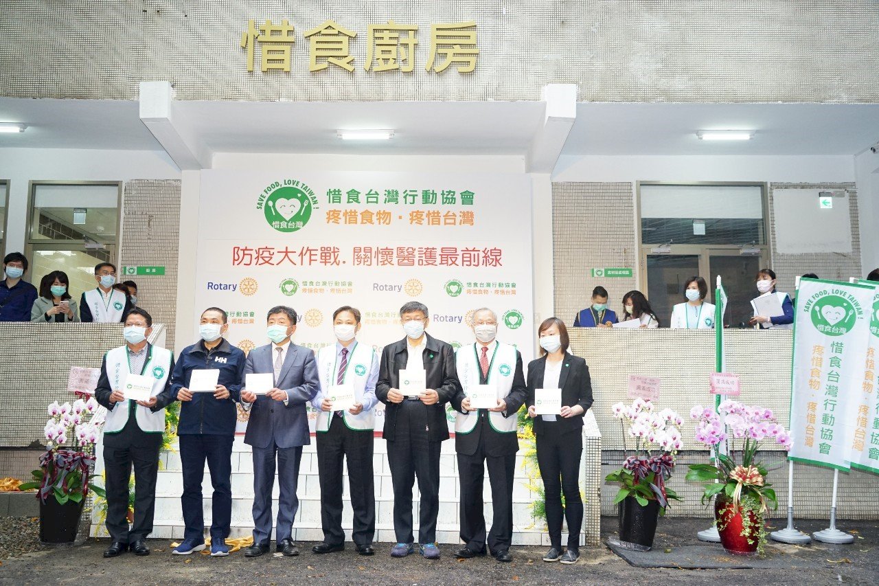 挺醫護、照顧居家隔離者 陳時中、柯文哲、侯友宜同台支持惜食活動