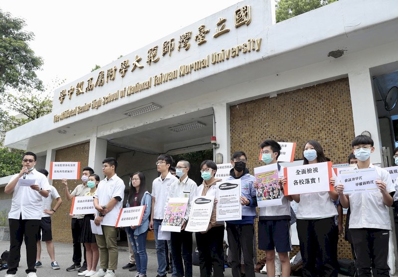 教育部提出新版學生服裝儀容規定原則草案,全國中學學生權益研究會等團體發起連署,獲得逾2000名學生響應,29日在台北舉行記者會,呼籲落實服儀解禁。