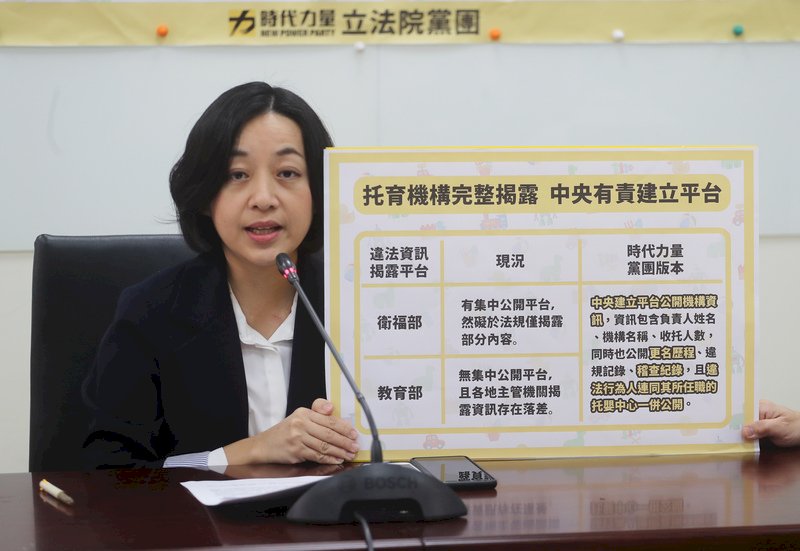 時代力量立委王婉諭(圖)31日在立院黨團舉行「安全長大的環境,是我們能給孩子最好的禮物」記者會,提出「兒童及少年福利與權益保障法」與「幼兒教育及照顧法」黨團修正版本。