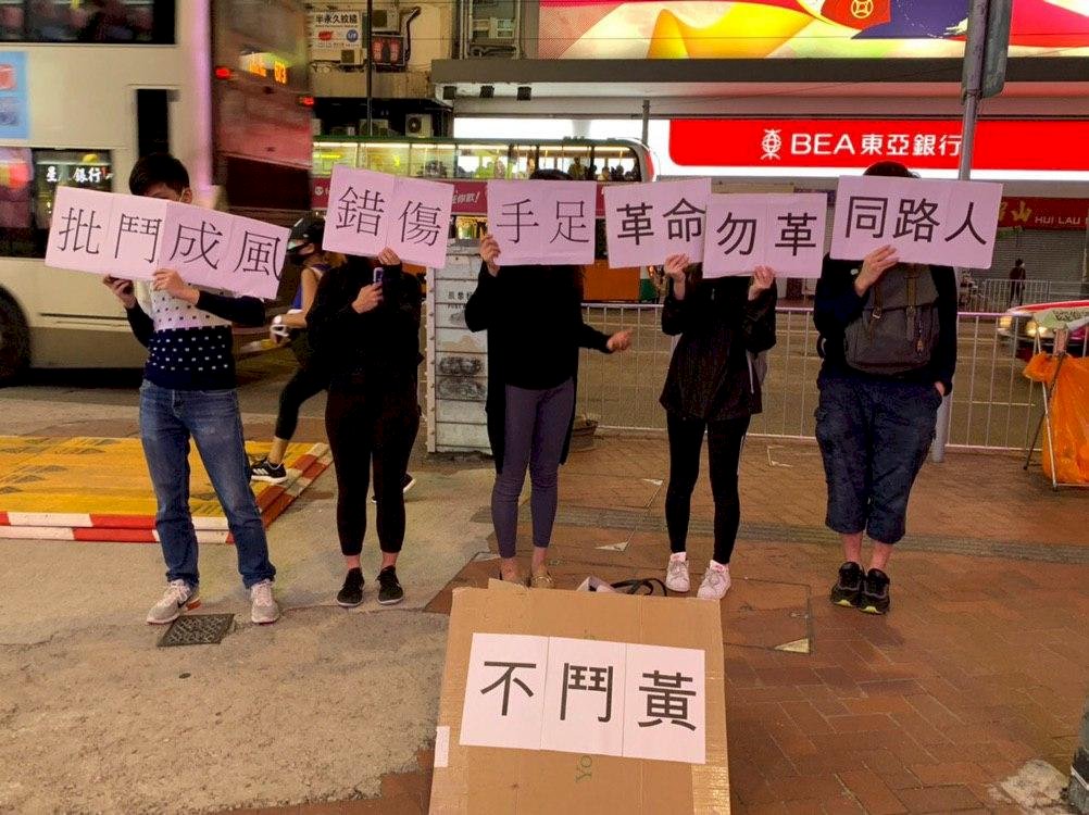 港生：中國藉網軍帶風向、貼標籤、製造假新聞分化反送中運動