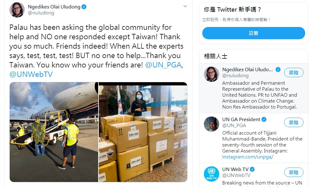 協助防疫檢測 帛琉:求援世界只有台灣來救