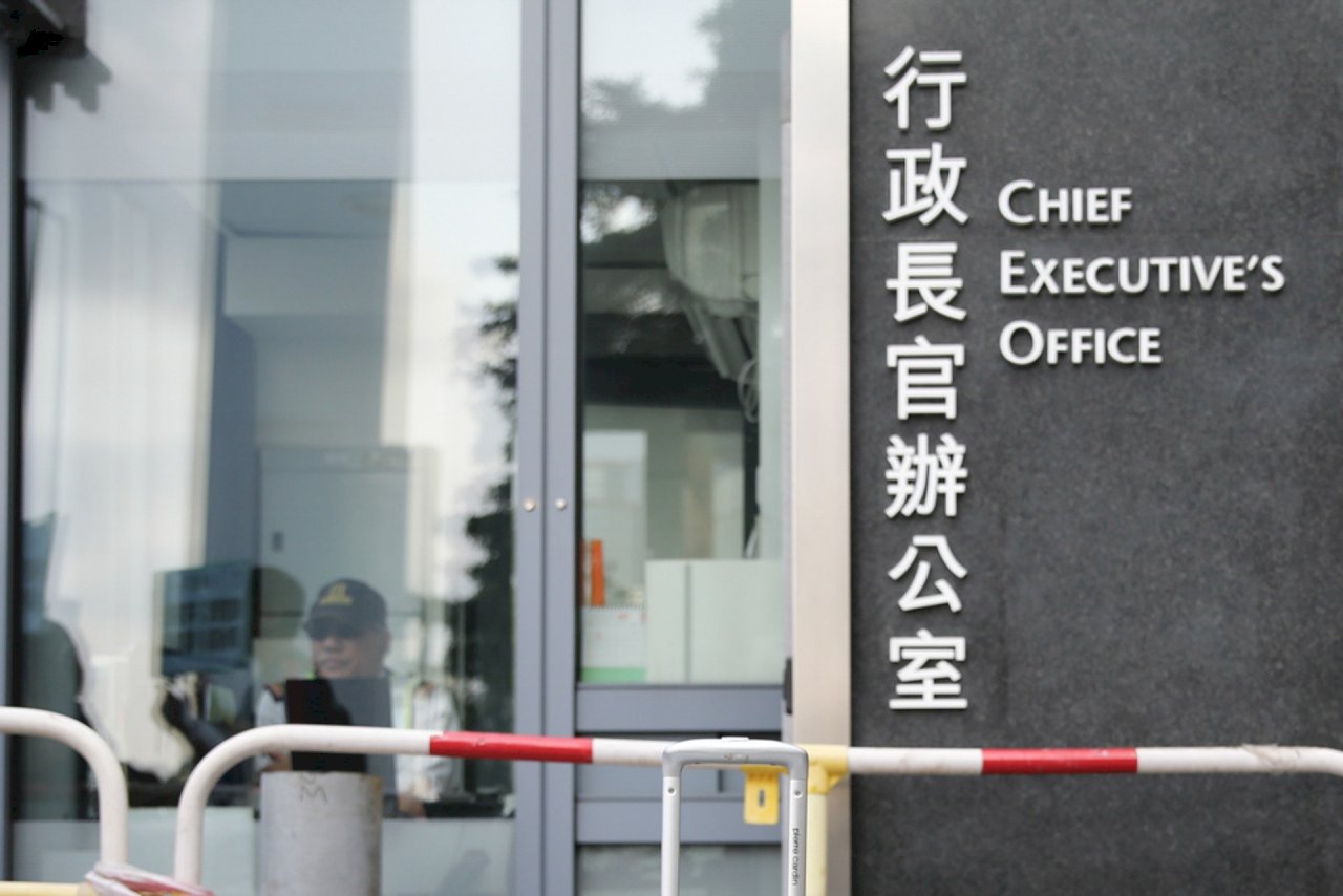 港官員:近200名公務員拒簽效忠特區聲明