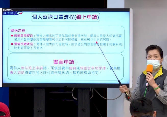 9日起可寄送口罩給海外親屬 經濟部公布作業流程