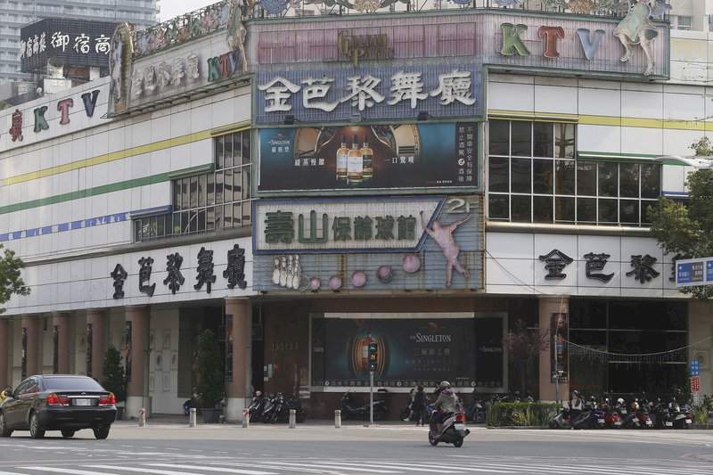 北、中兩地稽查酒店與特種行業 多遵守政策