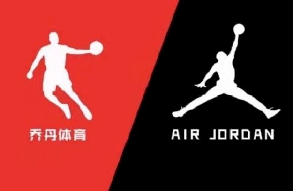 喬丹告中國山寨侵權案 纏訟8年終勝訴