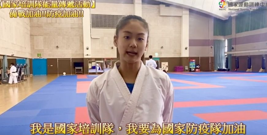 奧運培訓選手發起能量傳遞點名活動  為防疫人員加油