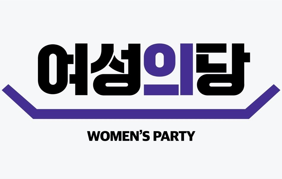 南韓國會大選 首見女性政黨參選