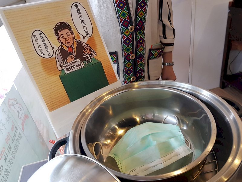 代蒸口罩遭質疑 日月潭伊達邵：專人操作且有消毒