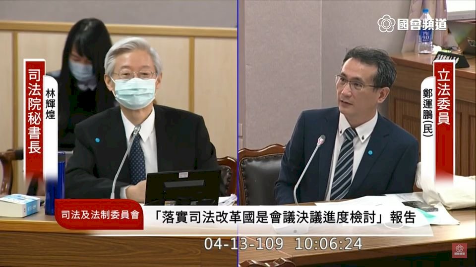 刑訴法第239條但書 司法院:朝廢除方向處理