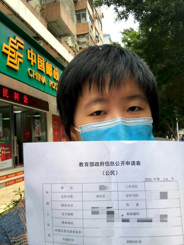 陸生申請資訊公開 盼北京說明暫停赴台原因