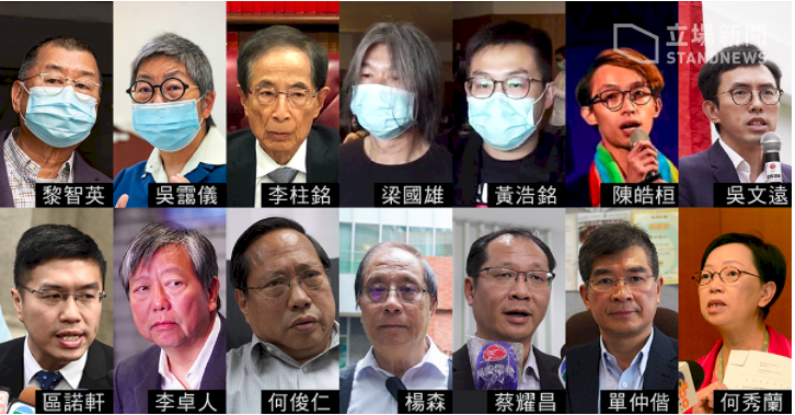 港府逮捕香港民主人士 美國務院國會同聲譴責