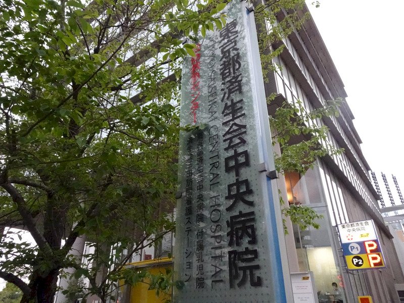 日本醫院附設照護設施 8嬰幼兒確診武漢肺炎