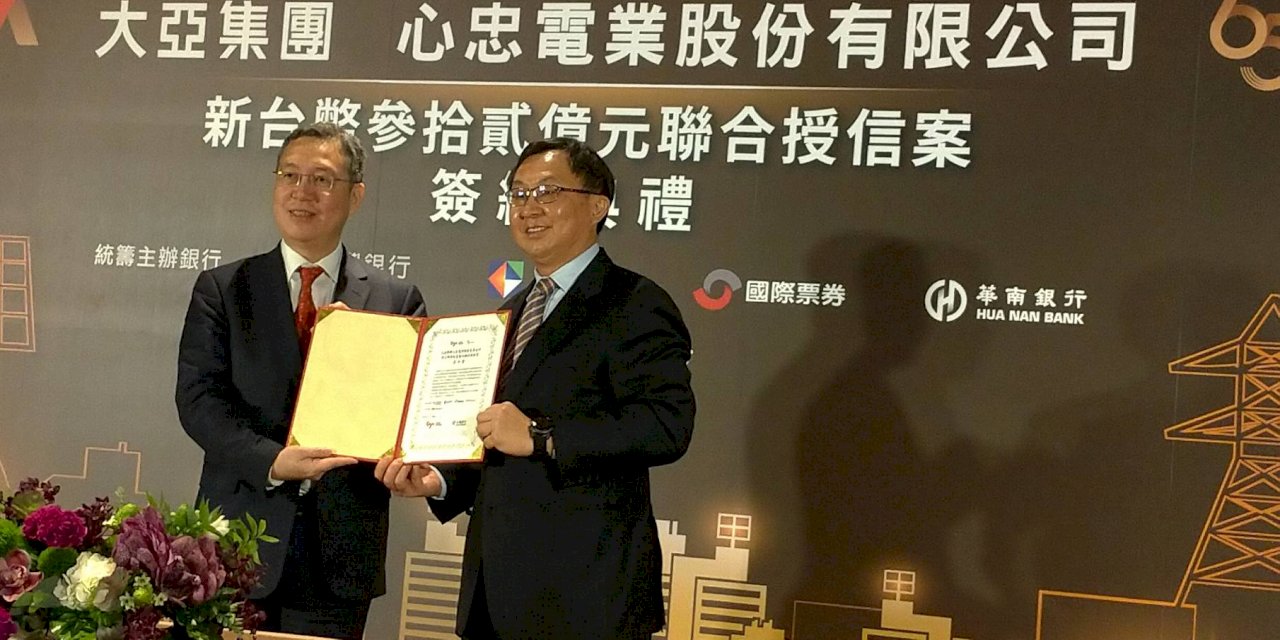 低油價恐阻台綠能發展？業者：短期議題