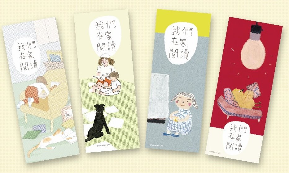國家圖書館與9大書店合作 推廣在家閱讀